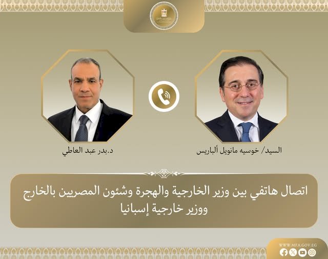 وزير الخارجية يتلقى اتصالاً هاتفياً من نظيره الاسبانى