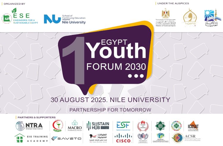 جامعة النيل تنظم منتدى شباب مصر 2030