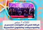 منبر