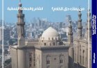 منبر