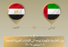 منبر