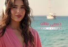 منبر