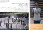منبر
