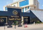 منبر