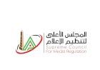 منبر