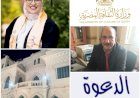 منبر