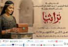 منبر
