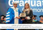 منبر