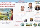 منبر