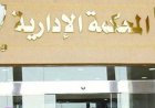 منبر