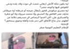 منبر