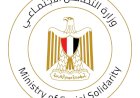 منبر