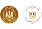 منبر