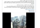 منبر