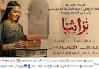 منبر