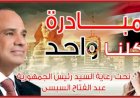منبر