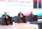 منبر