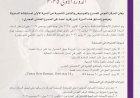 منبر