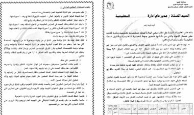 منبر