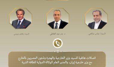 منبر