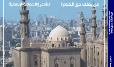 منبر