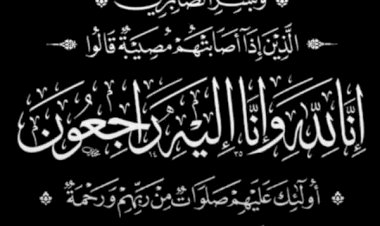 منبر