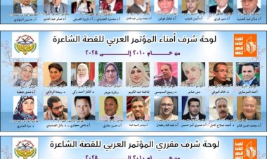 منبر