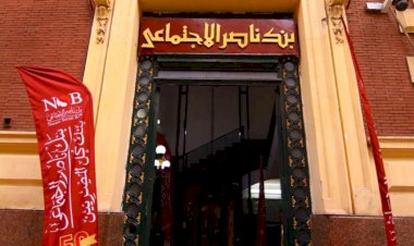 منبر