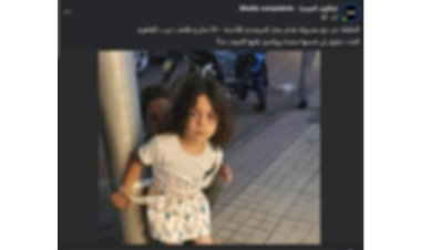 منبر