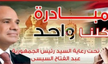منبر