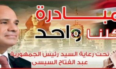 منبر