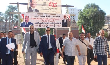 منبر