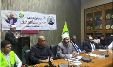 منبر