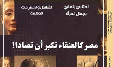 منبر