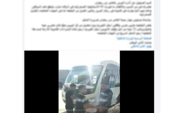 منبر