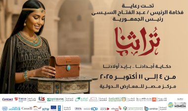 منبر