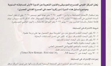 منبر