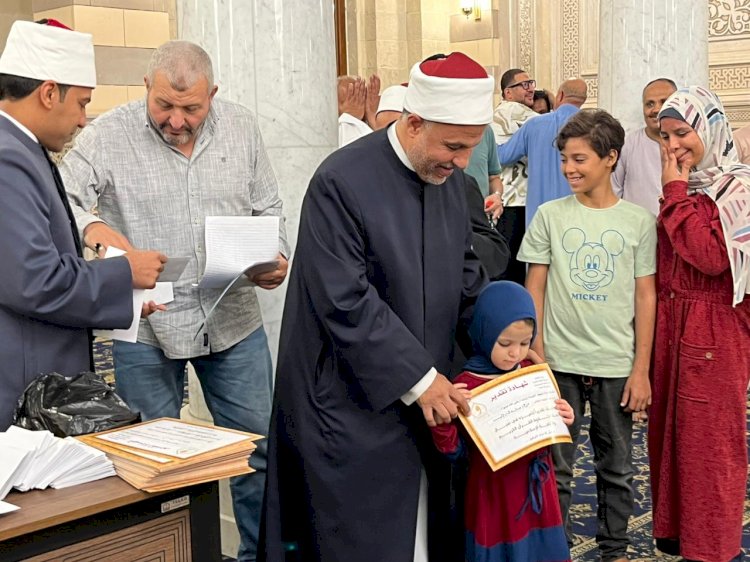 وزارة الأوقاف تكرم 200 متسابق في حفظ القرآن الكريم بمسجد السيدة زينب