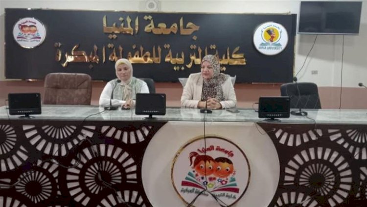 إعلان إجراءات القبول لطالبات برنامج «معلم التربية الخاصة» في المنيا