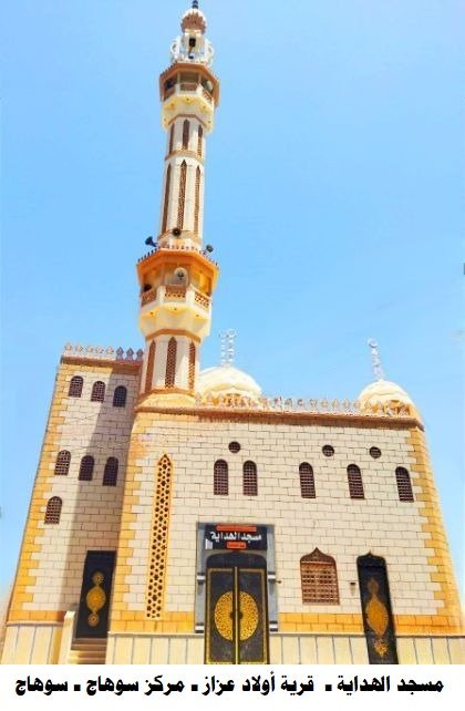 غدا الجمعة الأوقاف تفتتح (١٤) مسجدًا ضمن خطتها لإعمار بيوت الله