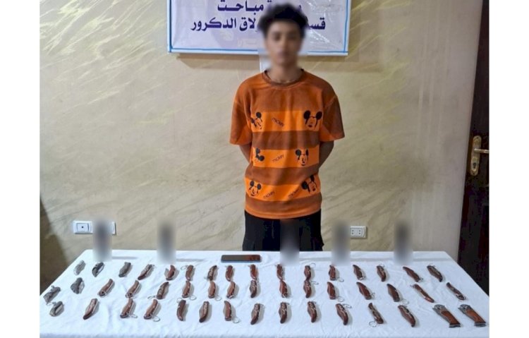 القبض علي تاجر اسلحة بالجيزة