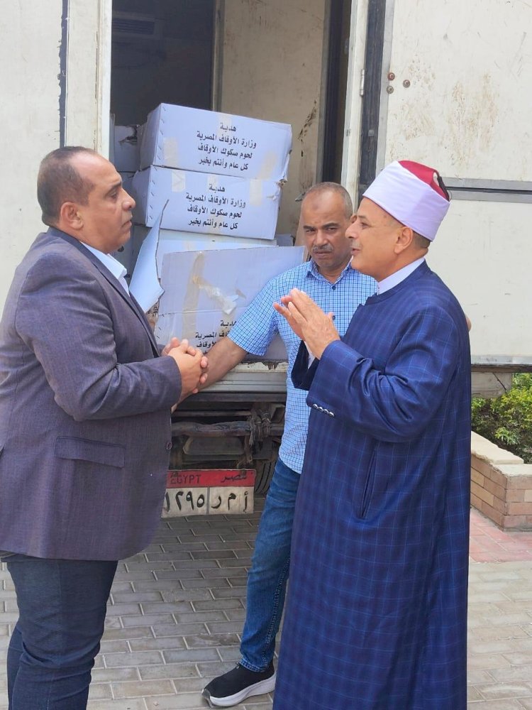 أوقاف كفر الشيخ تسلم ٢ طن لحوم  للتضامن لتوزيعها على الأسر الأولى بالرعاية