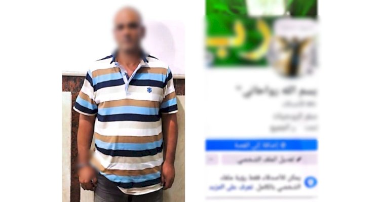 القبض علي اخطر دجال بالاسكندرية