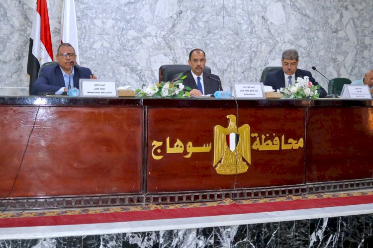 محافظ سوهاج يعقد اجتماعا لبحث موقف المشروعات الصغيرة والمتوسطة ومتناهية الصغر