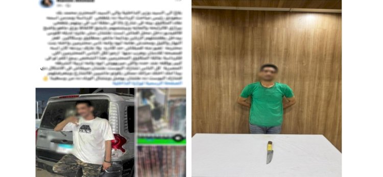 نكشف فيديو متهم حاملاً سلاح أبيض داخل أحد المحال بالجيزة