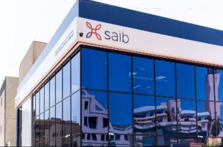 بنك saib يشارك في فعاليات الشمول المالي احتفالاً بعيد الفلاح