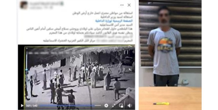 ضبط المتهم بمحاولة إقتحام منزل بإستخدام سلاح أبيض بالإسماعيلية