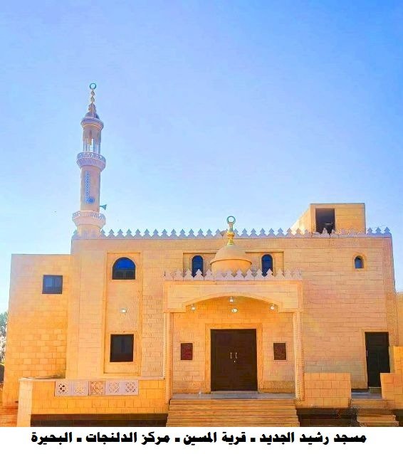 الأوقاف تفتتح (١٠) مساجد غدًا الجمعة ضمن خطتها لإعمار بيوت الله