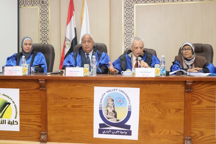 رسالة ماجستير للباحثة / دعاء محمد بكلية التربية جامعة حنوب الوادى