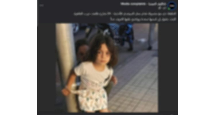 ضبط سيدة لاستغلالها طفلة فى أعمال التسول وإستجداء المارة بالقاهرة